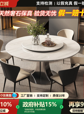 意式极简餐桌高级感大理石圆桌天然奢石卡里冰玉宝格丽黑玫瑰别墅