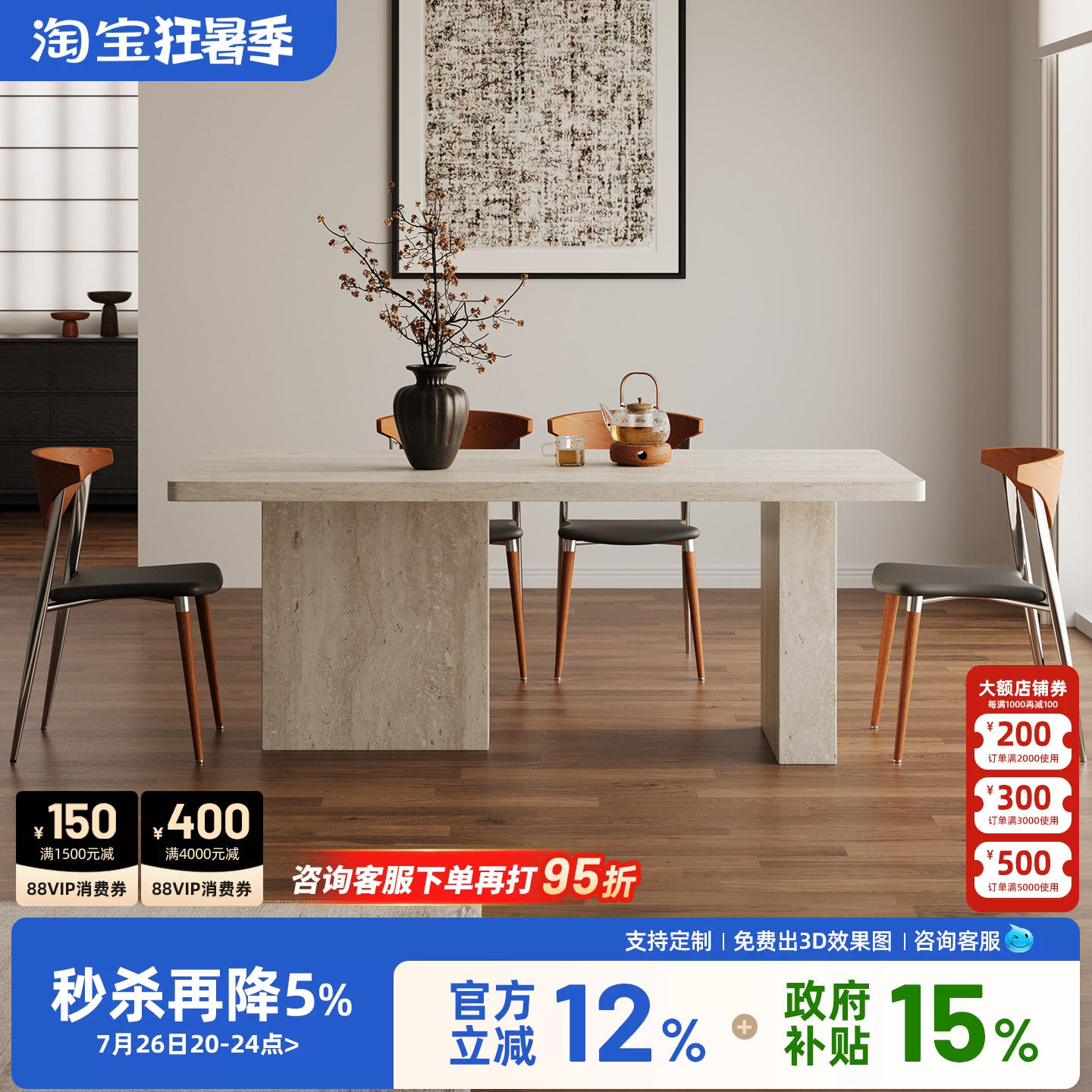 洞石餐桌家用小户型饭桌