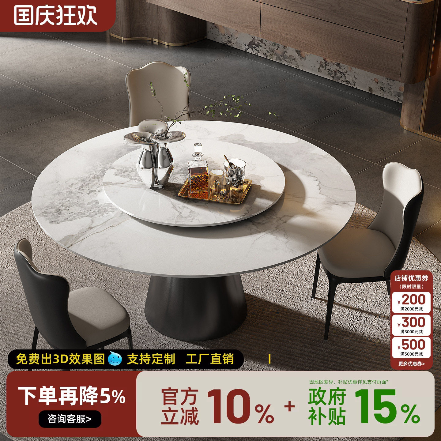 意式极简岩板圆餐桌带转盘新款