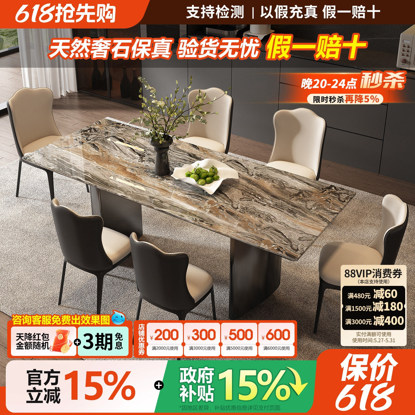 威尼斯棕奢石长方形餐桌意式轻奢高级高端2026新款天然大理石餐桌