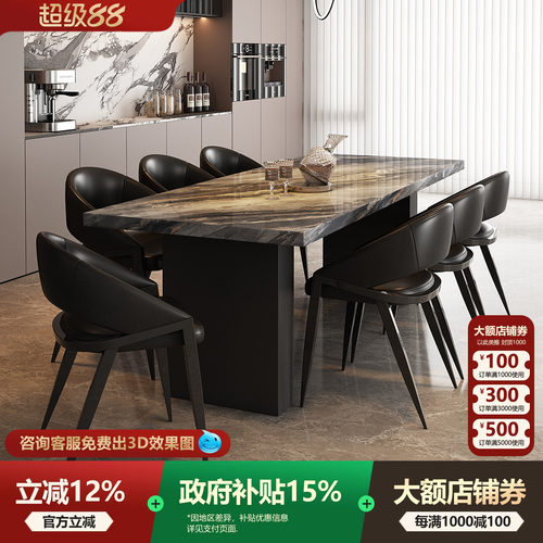 宫殿威仪意式极简全岩板餐桌长方形小户型高级客厅家用饭桌椅组合
