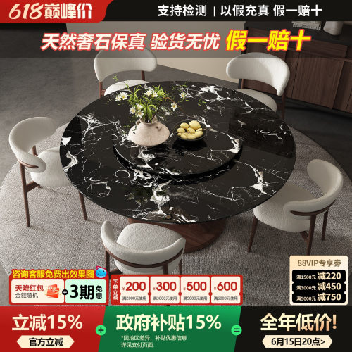 法式轻奢黑玫瑰奢石实木圆餐桌