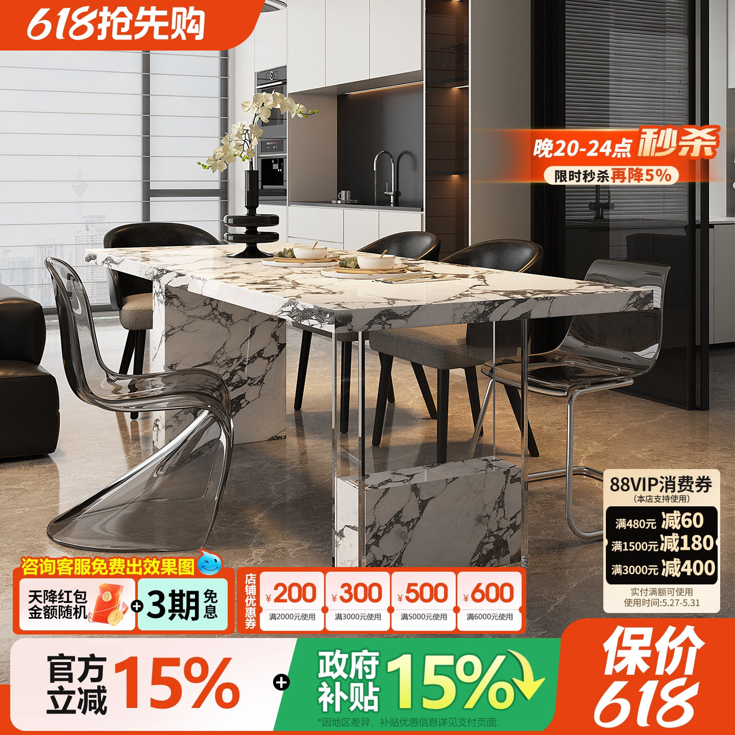 宫殿威仪岩板餐桌长方形全包边家用设计师大平层高级感餐桌椅组合