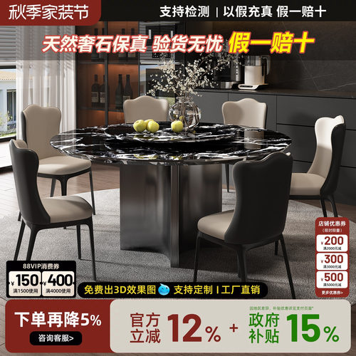 意式极简奢石圆形餐桌宝格丽黑大理石圆桌家用轻奢现代简约带转盘