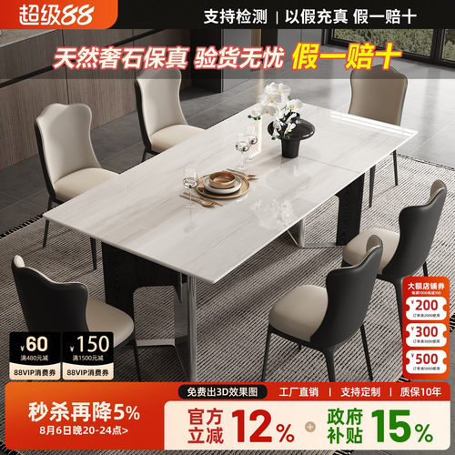进口卡里冰玉大理石意式轻奢餐桌