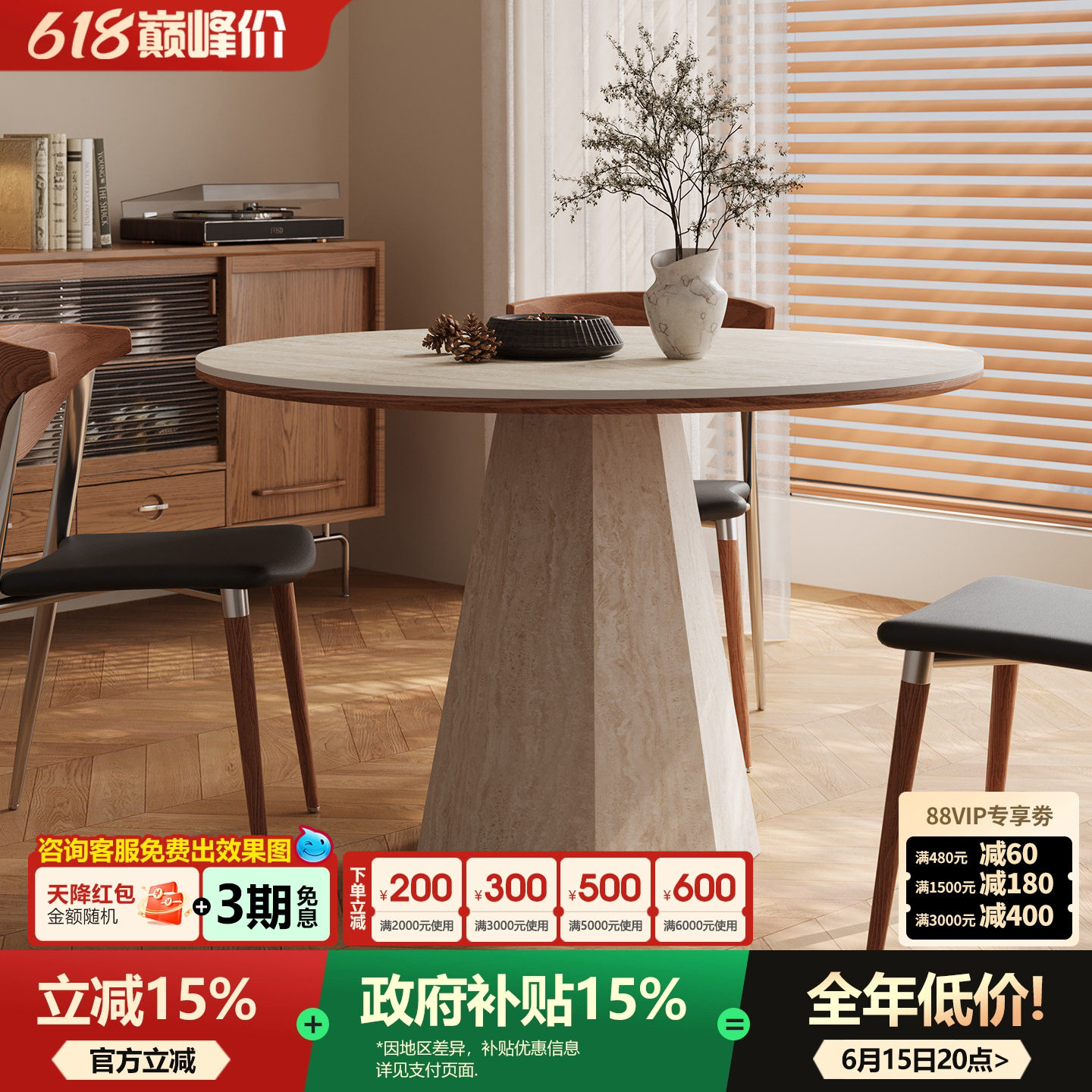 洞石岩板餐桌家用小户型