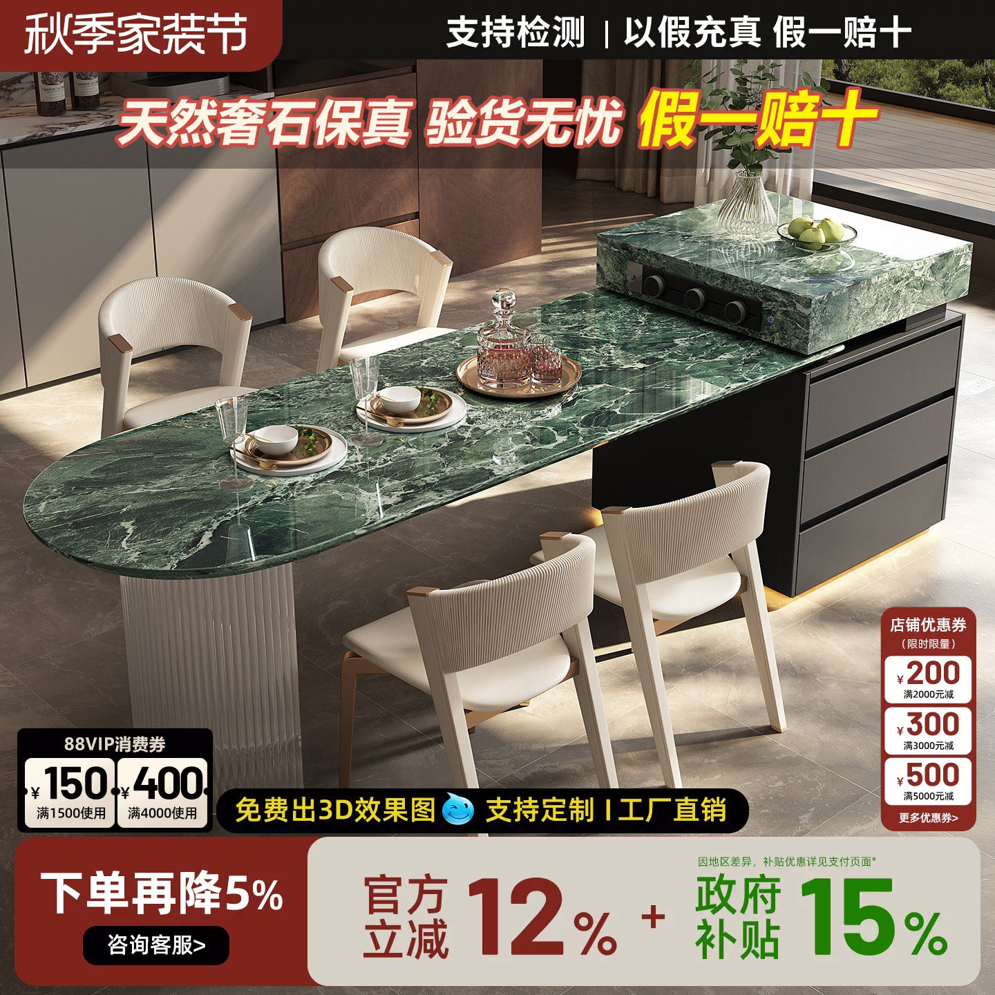 无忧岛 铂序岛台餐桌一体定制高级普拉达绿天然奢石导台厨房倒台