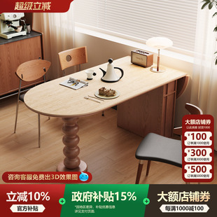 宫殿威仪洞石岩板餐桌中古风复古家用吃饭桌子小户型靠墙折叠餐桌