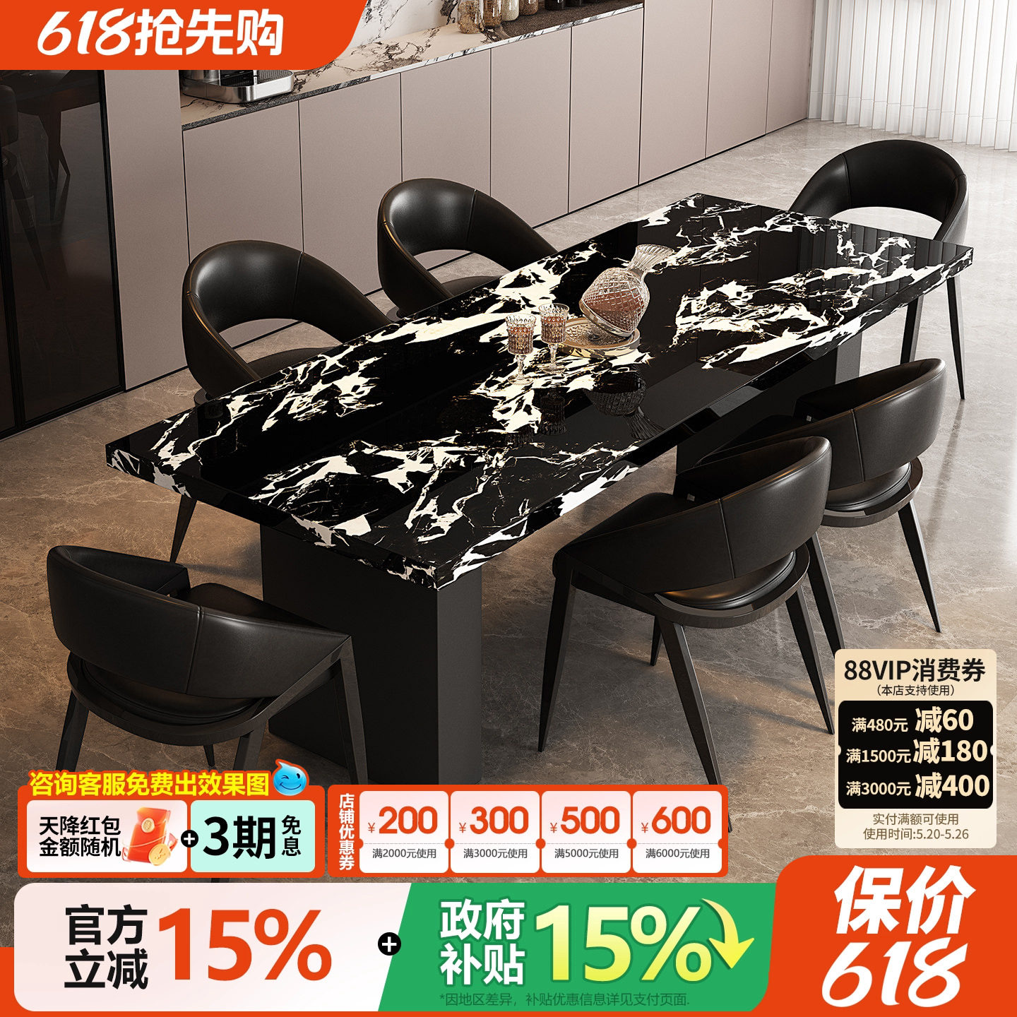 宫殿威仪吃饭桌子客厅家用长方形小户型2026新款高级感岩板餐桌