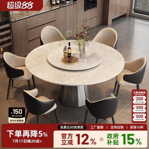 进口水晶白奢石餐桌天然大理石圆桌意式轻奢高级感家用圆形餐桌椅