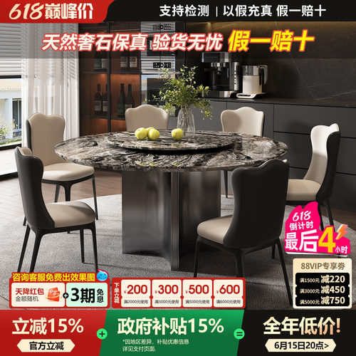 意式威尼斯棕大理石圆餐桌带转盘