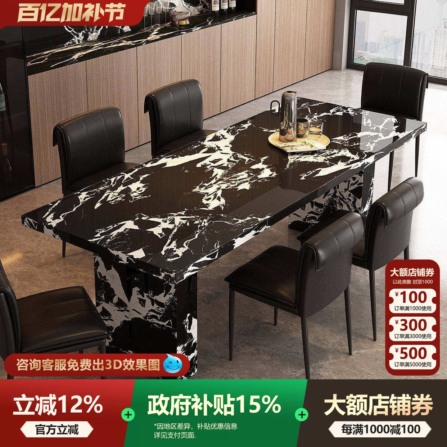 宫殿威仪岩板餐桌家用轻奢极简高级感长方形餐桌宝格丽黑长餐桌