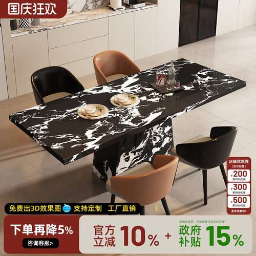 无忧岛岩板餐桌长方形客厅家用餐桌椅轻奢高级感极简吃饭桌子