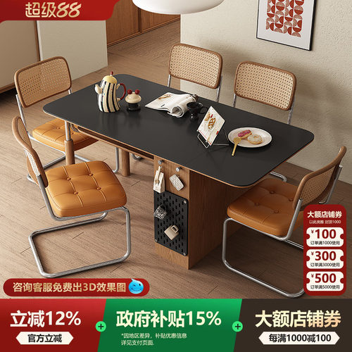 中古风实木岩板餐桌组合