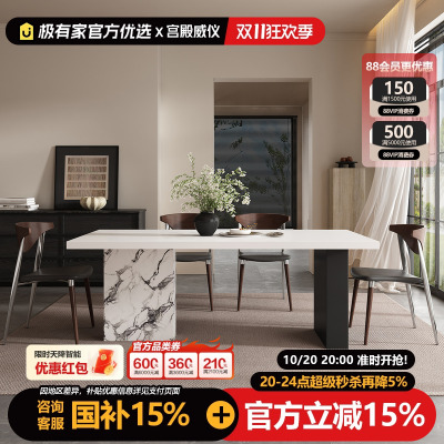 宫殿威仪宝格丽下挂岩板餐桌椅组合家用小户型高级感长方形吃饭桌