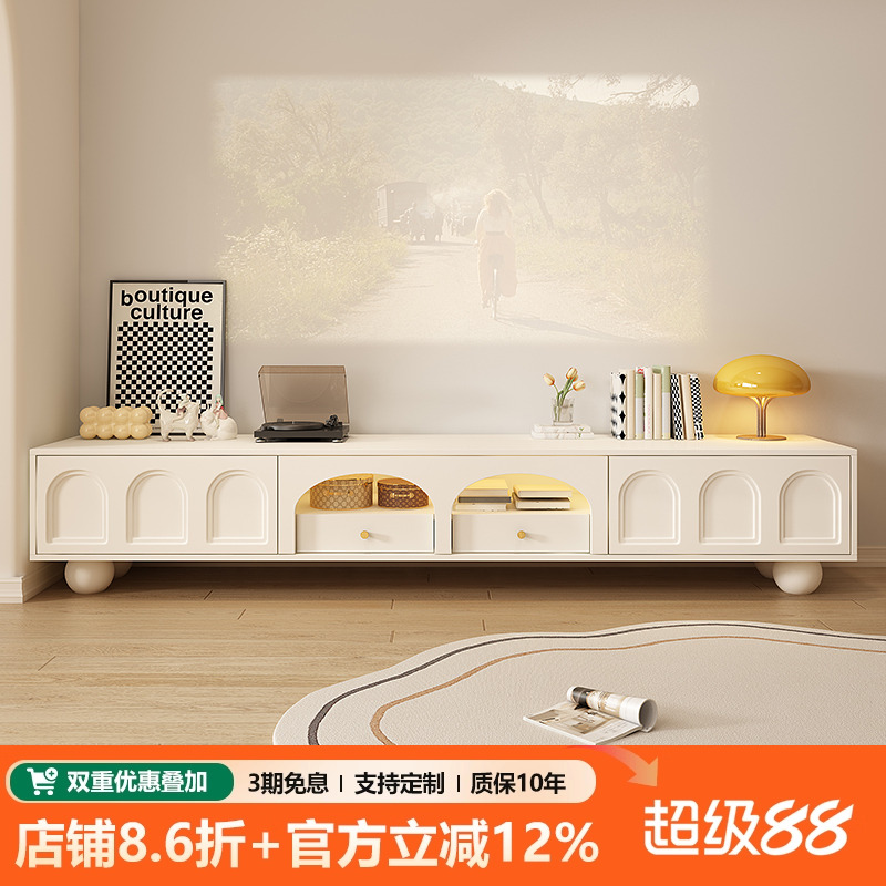 奶油风电视柜客厅家用小户型落地电视机柜茶几组合法式超大储物