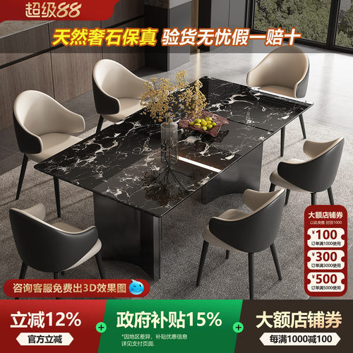 宫殿威仪意式黑玫瑰大理石餐桌