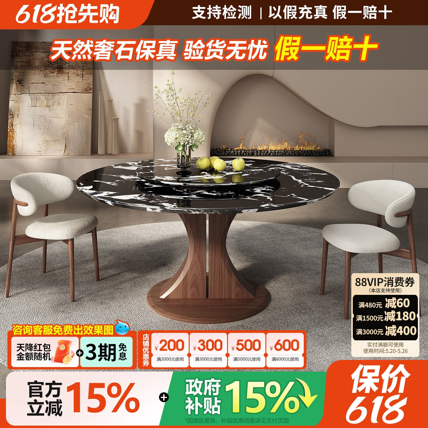 天然奢石餐桌宝格丽黑实木餐桌2026年新款轻奢高级感家用圆形餐桌