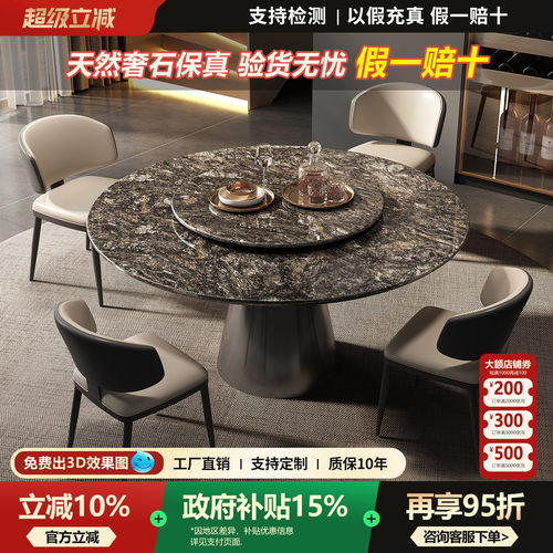 宫殿威仪意式铂金钻圆餐桌