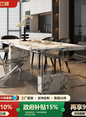 宫殿威仪岩板餐桌长方形全包边家用设计师大平层高级感餐桌椅组合