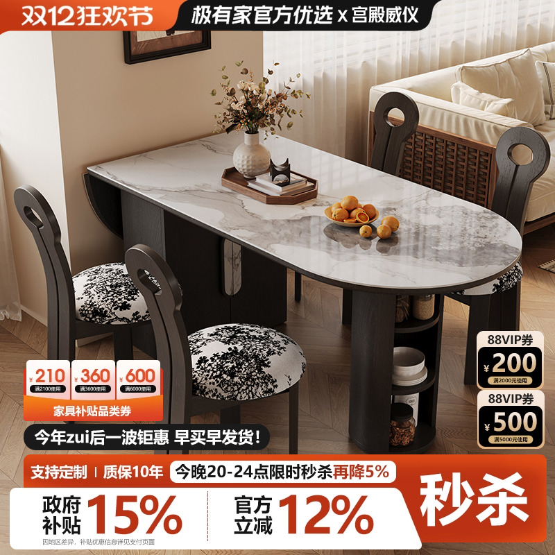 宫殿威仪折叠实木岩板餐桌家用小户型黑色椭圆形复古风吃饭靠墙桌