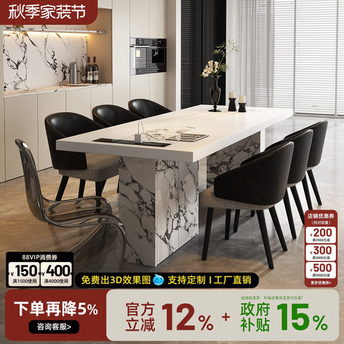 长方形岩板餐桌2025新款