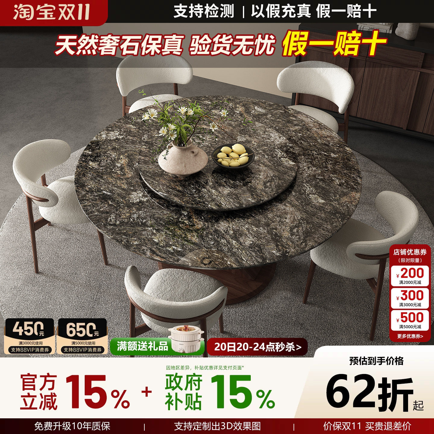 铂金钻大理石圆形实木餐桌天然奢石台面意式家用高端圆餐桌带转盘