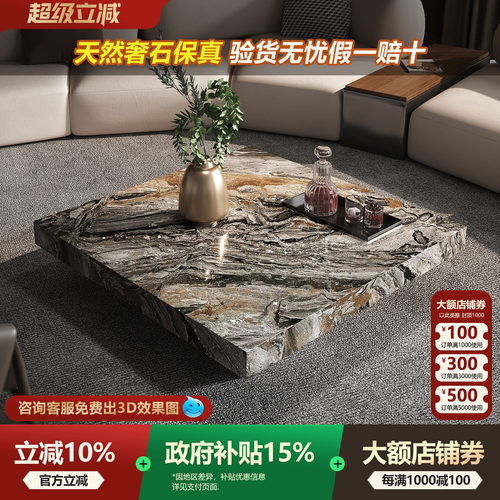 宫殿威仪奢石正方茶几现代简约