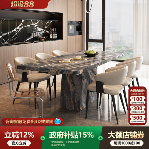 宫殿威仪高级感餐桌椅组合意式方桌创意高端长方形饭桌岩板长条桌