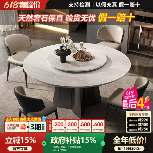 意式轻奢卡里冰玉大理石圆餐桌