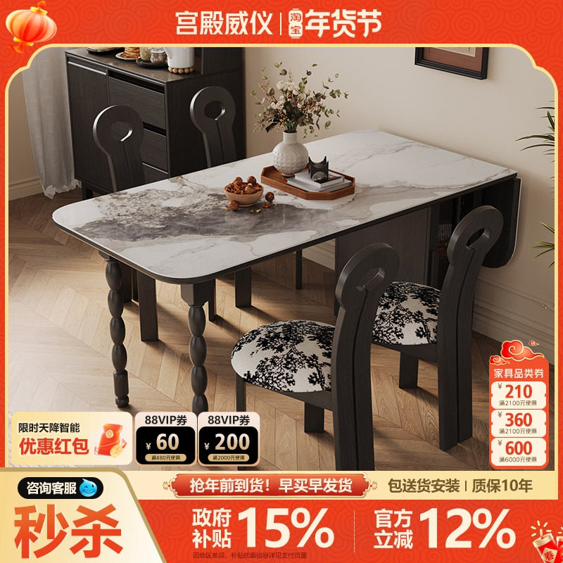 宫殿威仪实木餐桌可折叠饭桌子小户型法式中古风美式复古黑色餐桌,住宅家具,岩板餐桌,淘宝优惠券,粉丝福利购,淘宝优惠卷