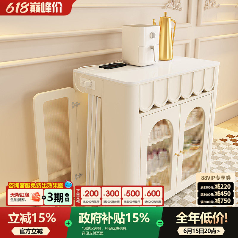 宫殿威仪可伸缩餐桌家用小户型奶油风岩板餐桌椅组合长方形饭桌