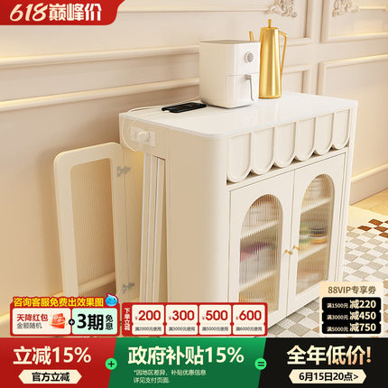 宫殿威仪可伸缩餐桌家用小户型奶油风岩板餐桌椅组合长方形饭桌