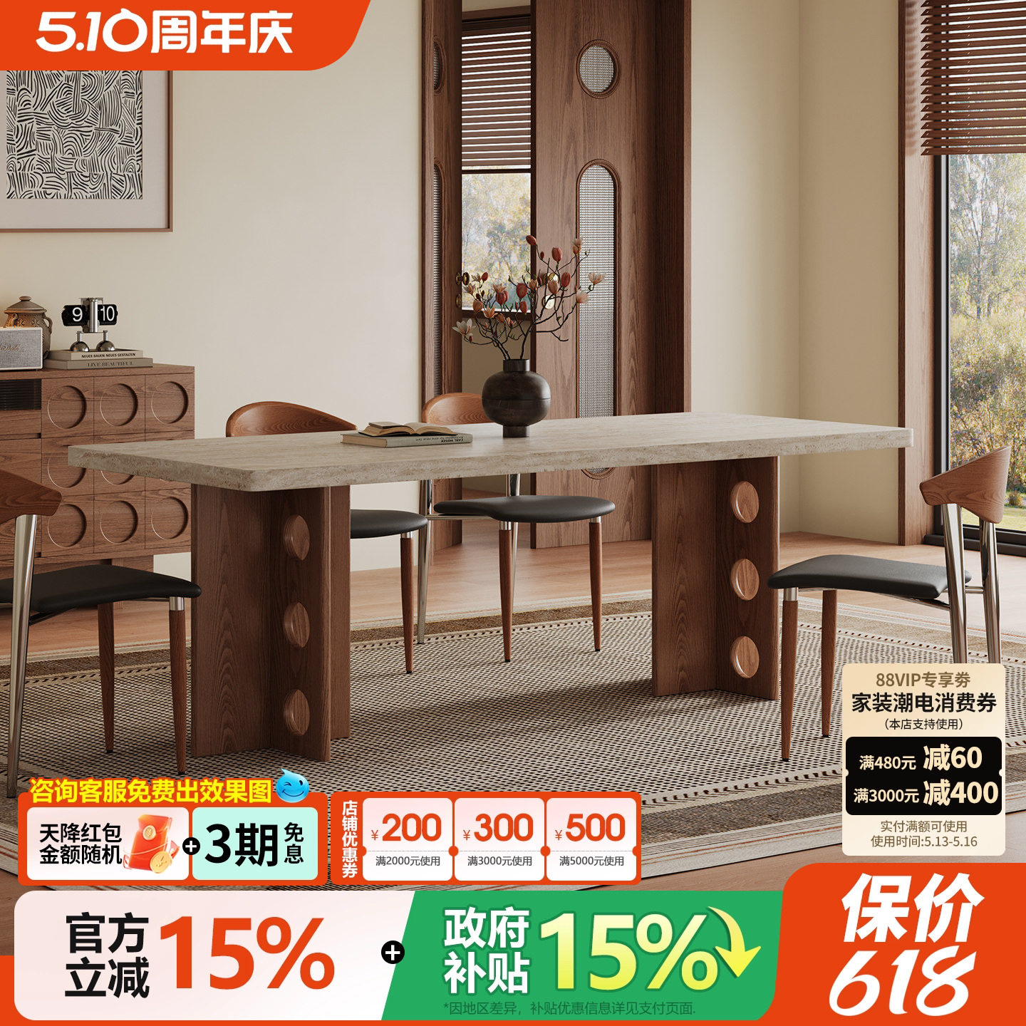 宫殿威仪长方形餐桌子中古风实木餐桌椅2026新款家用洞石岩板餐桌
