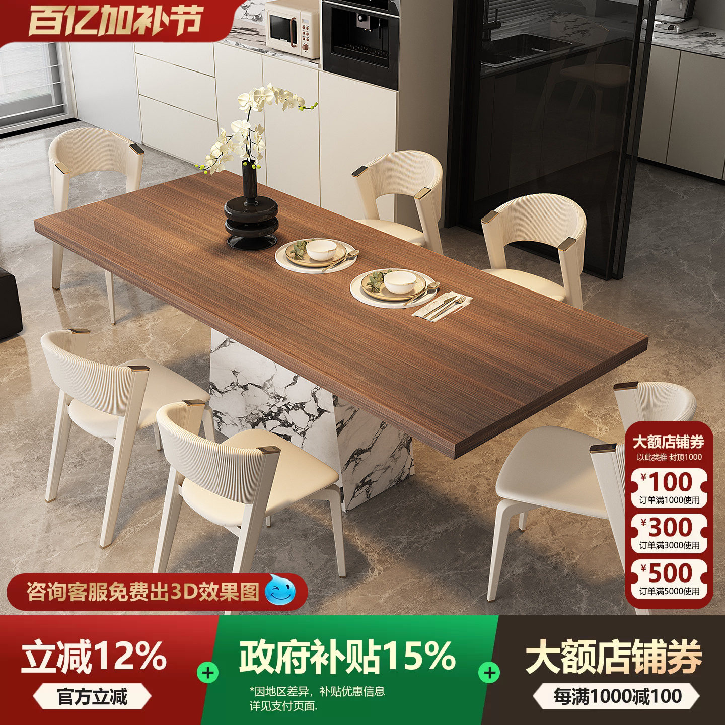 宫殿威仪长方形岩板餐桌意式轻奢长条餐桌四人高级感餐厅吃饭桌子