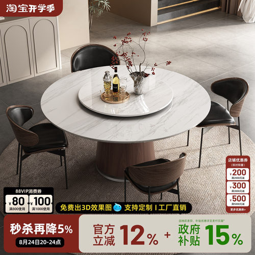 爵士白天然奢石圆餐桌意式极简饭桌家用圆形桌大理石餐桌带转盘