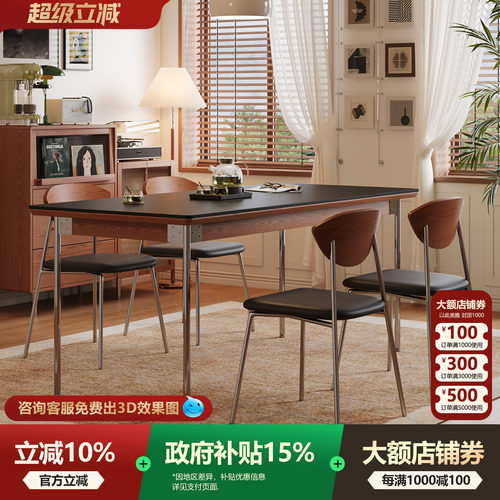 长方形岩板餐桌中古风复古实木