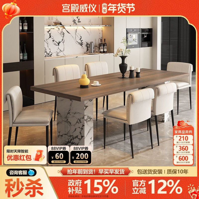 宫殿威仪岩板餐桌椅组合高级感轻奢现代简约饭桌子下挂长方形餐桌,住宅家具,岩板餐桌,淘宝优惠券,粉丝福利购,淘宝优惠卷
