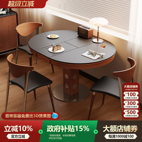 椭圆形餐桌包豪斯复古中古风