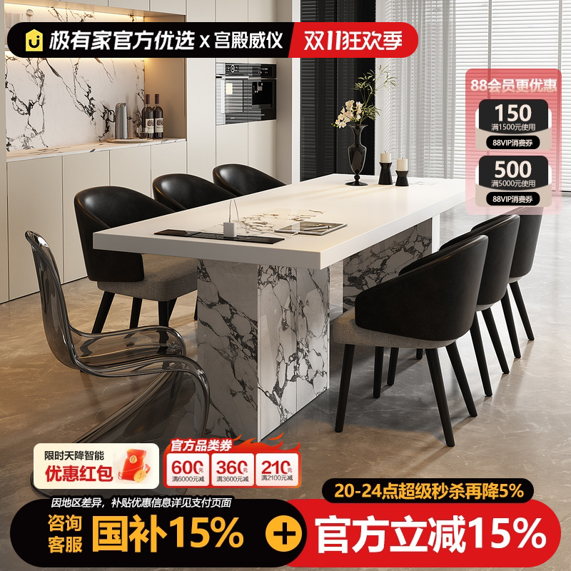 长方形岩板餐桌2025新款