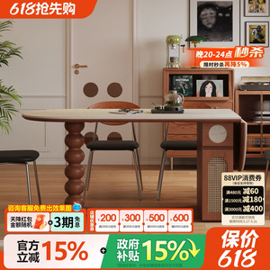 法式复古洞石岩板折叠餐桌