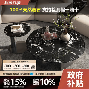 意式茶几2026新款轻奢高级感天然大理石黑玫瑰圆形大小圆茶几组合