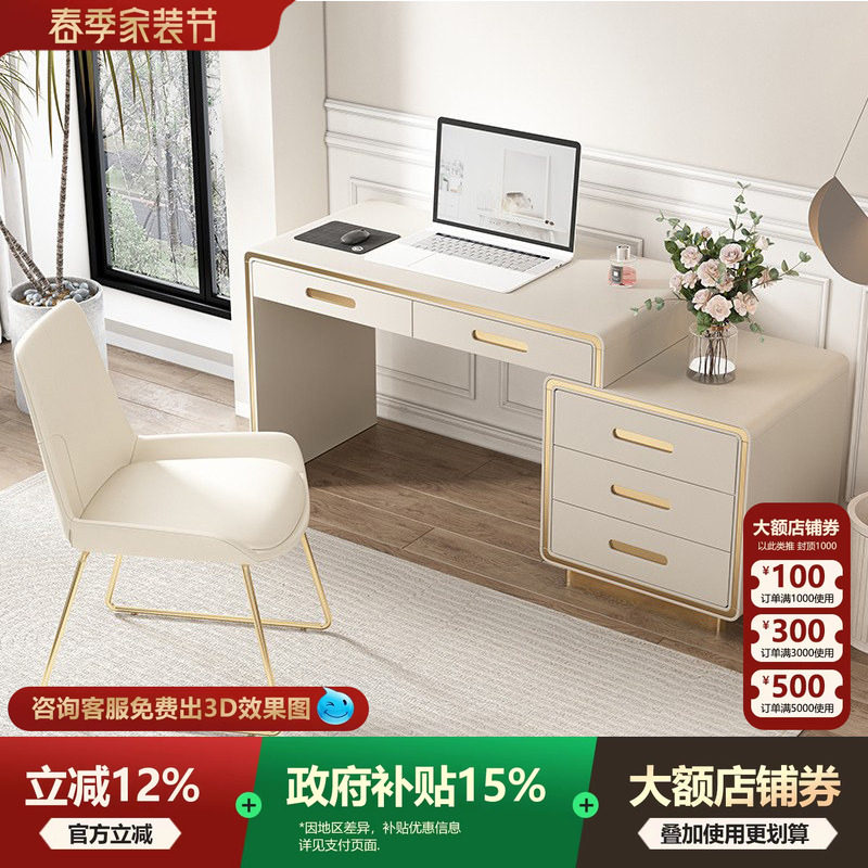 宫殿威仪电脑桌台式书桌组合家用靠墙卧室学生笔记本办公写字桌子