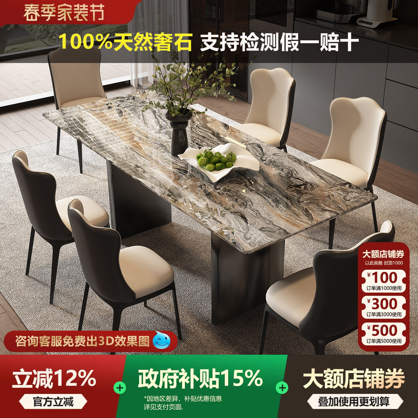 进口威尼斯棕天然大理石餐桌轻奢高端2026新款家用岩板餐桌椅组合