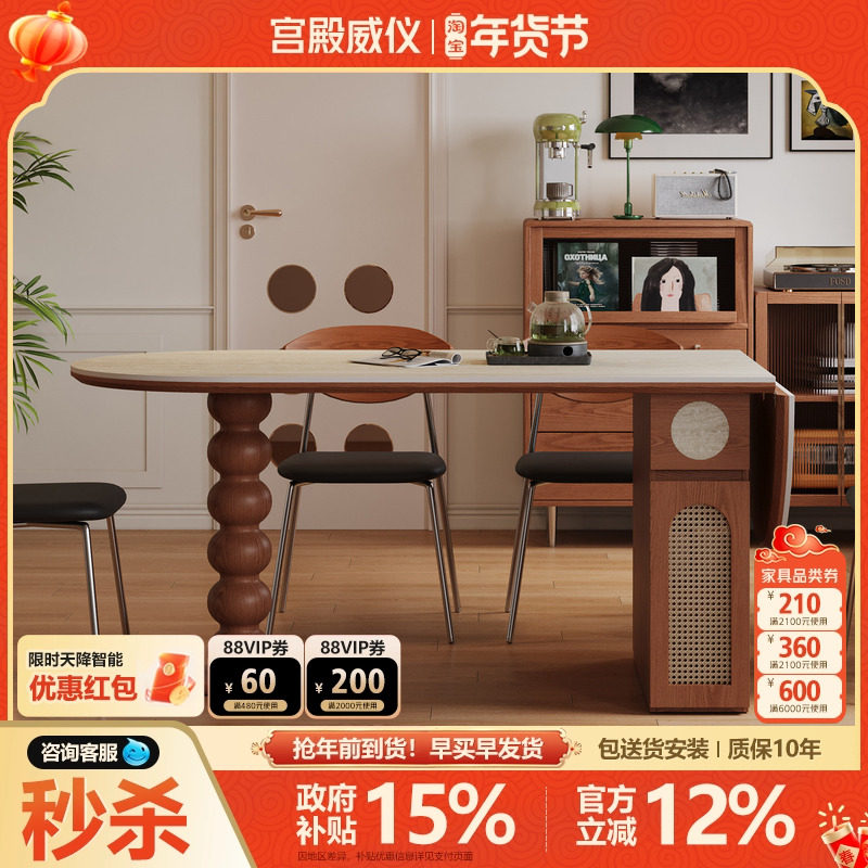 宫殿威仪法式复古洞石岩板餐桌椭圆形可折叠中古风小户型实木饭桌,住宅家具,岩板餐桌,淘宝优惠券,粉丝福利购,淘宝优惠卷