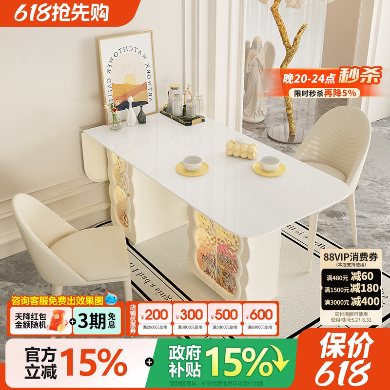 宫殿威仪奶油风餐桌小户型家用岩板餐桌椅组合2026新款折叠饭桌子