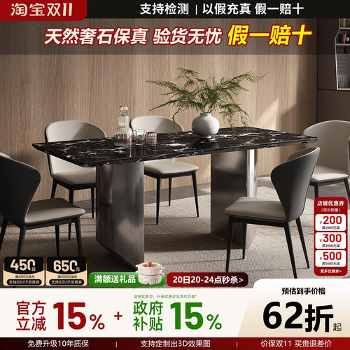 政府补贴餐桌轻奢高级感大理石广东佛山天然奢石宝格丽黑玫瑰别墅 - 封面