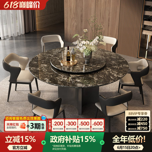 铂金钻天然大理石餐桌意式极简高端2026新款圆形餐桌带转盘桌子