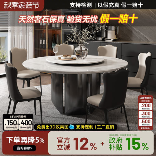 卡里冰玉大理石轻奢圆餐桌小户型