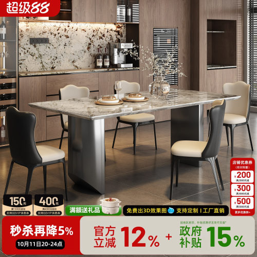 天然大理石奥利奥灰餐桌椅组合意式极简小户型吃饭长方形桌子家用
